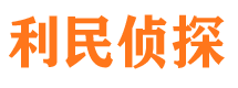 金昌市私家侦探